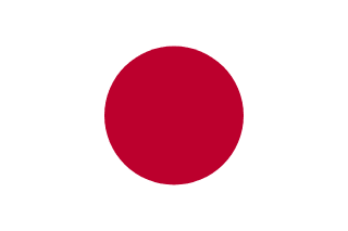 日本国旗